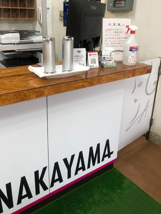 Business Hotel Nakayama Nagoya Luaran gambar